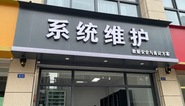 智能运维平台在实际应用中的使用技巧解析